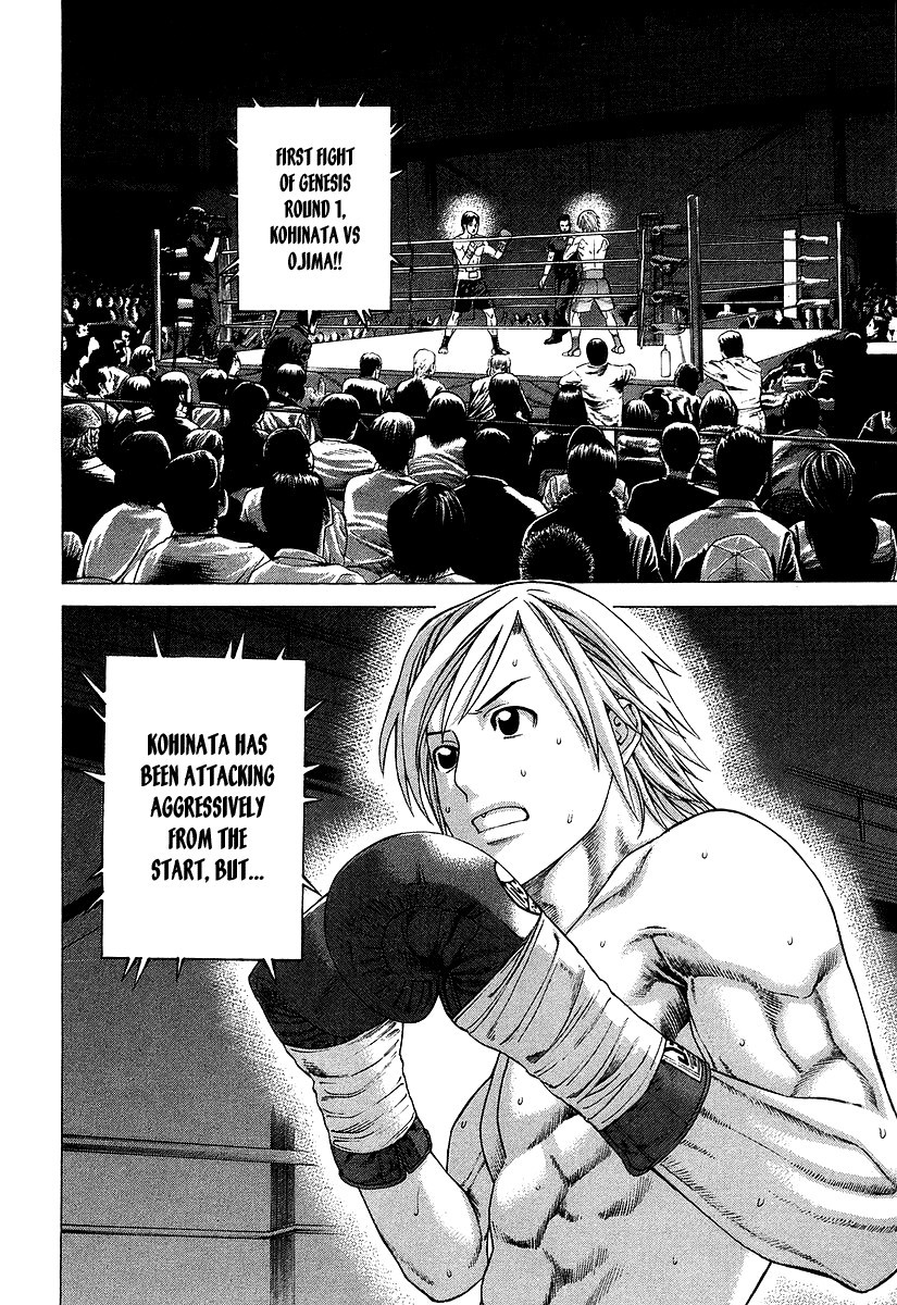 Karate Shoukoushi Kohinata Minoru Chapter 316 2